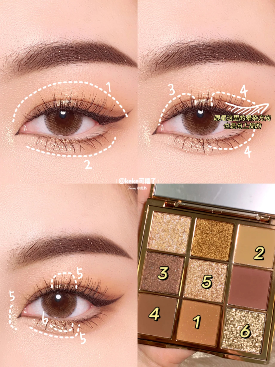 jennie风女团氛围眼妆狐狸眼全包眼线画法 圣诞眼妆第二弹来啦!