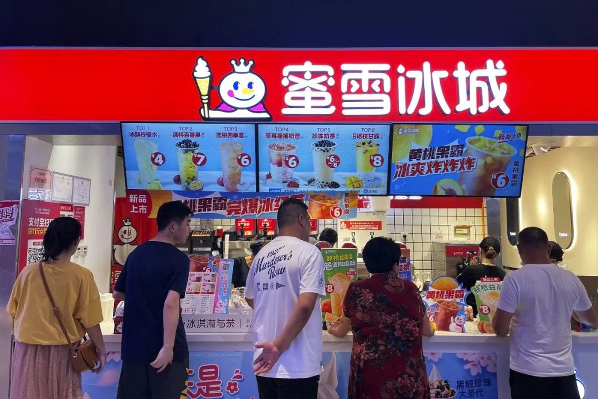 蜜雪冰城加盟的条件  1.