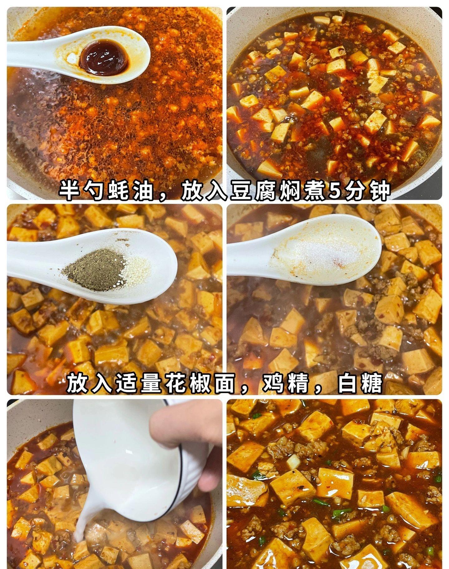做法也不难喜欢的姐妹可以尝试一下 食材豆腐肉末 做法 1 首先将
