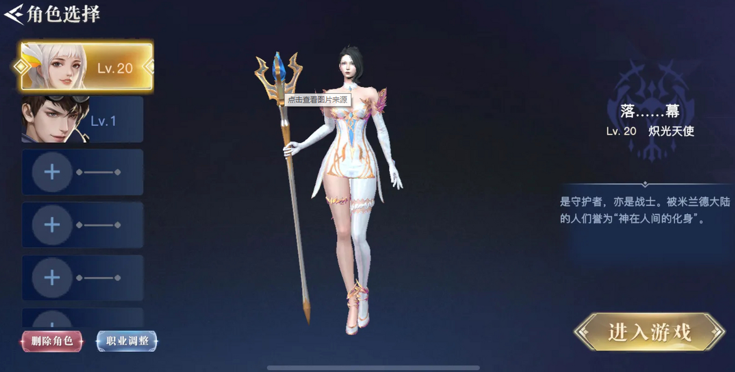 在荣耀全明星这款游戏中,已经异化的装备再强化可以吗?