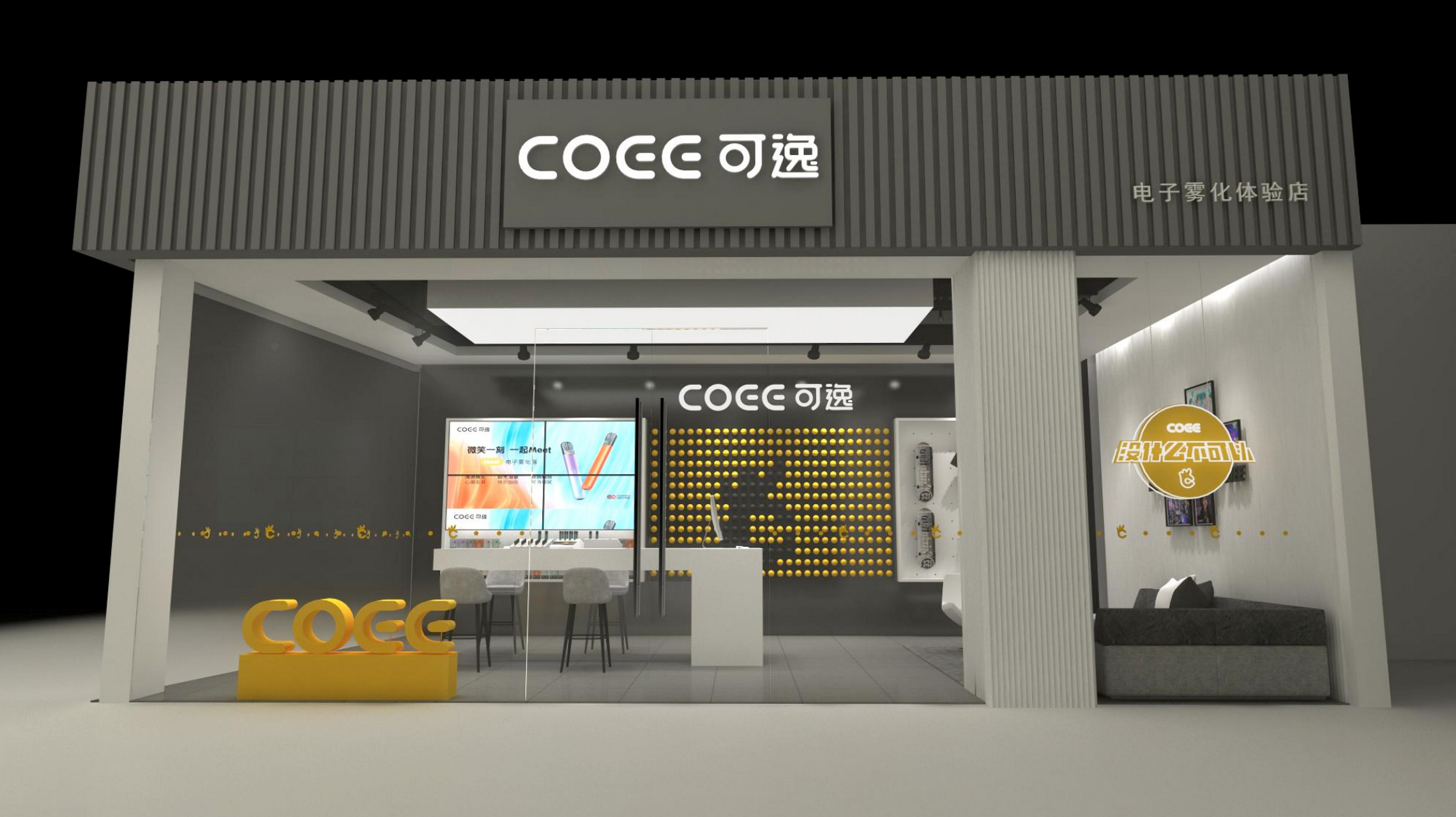 电子烟品牌"coee可逸"完成a轮融资 近日,新锐电子烟品牌"coee可逸"