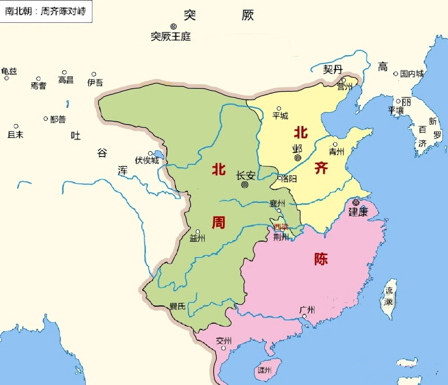 隋朝"公元577年北周高祖宇文邕攻破北齐,统一北方后,南北对峙的天平