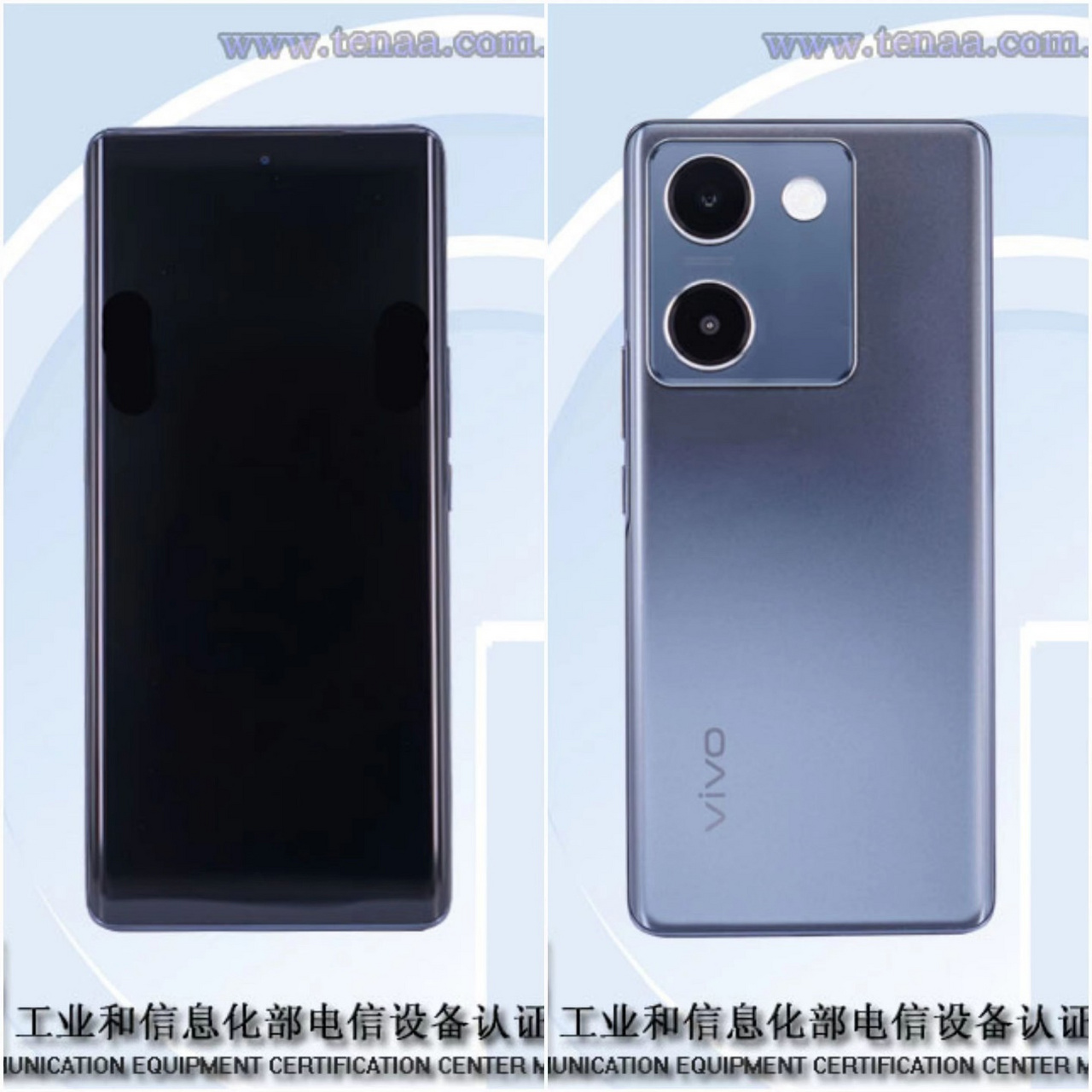 一款型号为 v2313a 的 vivo 新机在工信部完成入网并通过国家质量认证