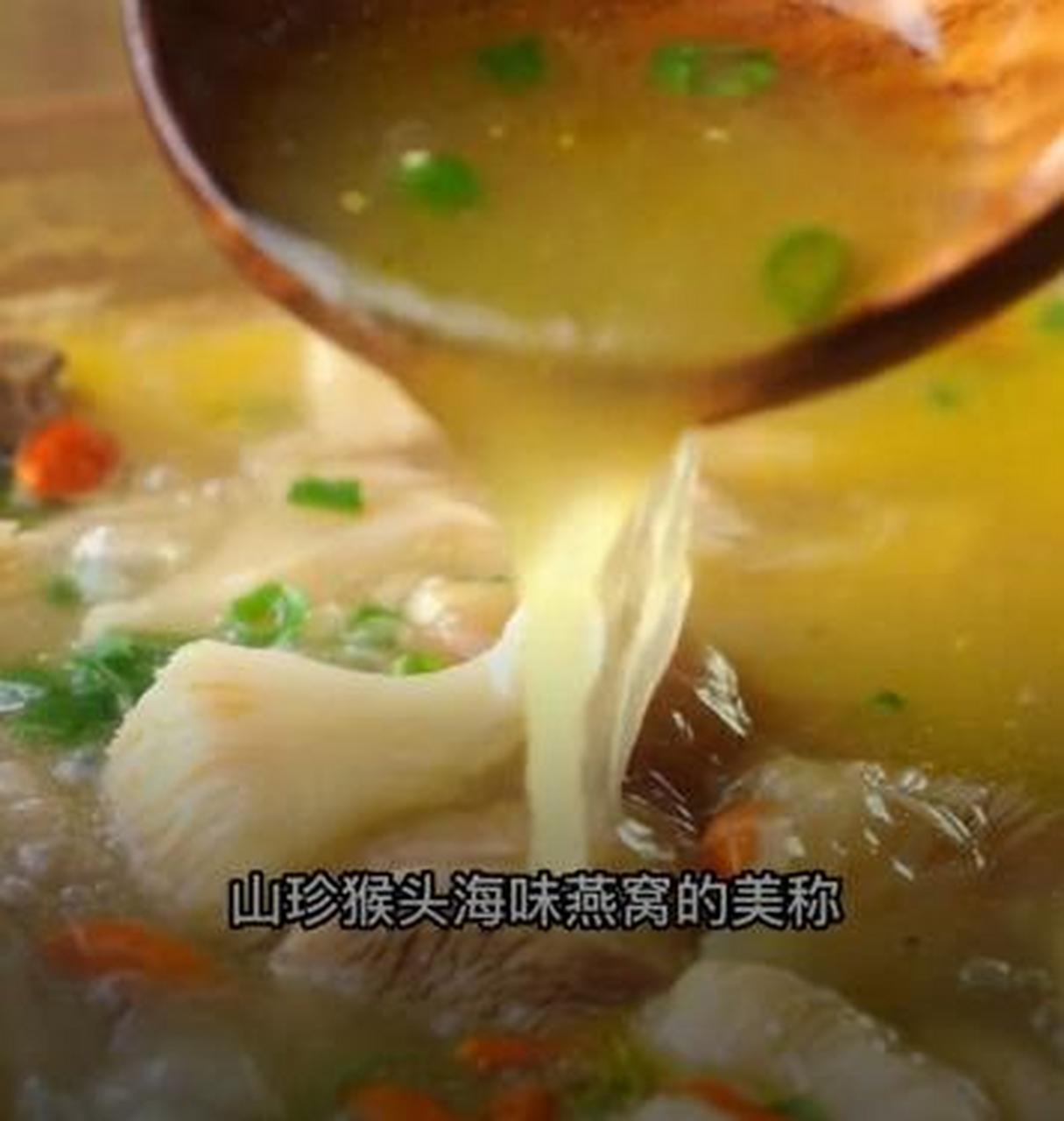 猴头菇自古以来它就有,山珍猴头海味燕窝的美称.