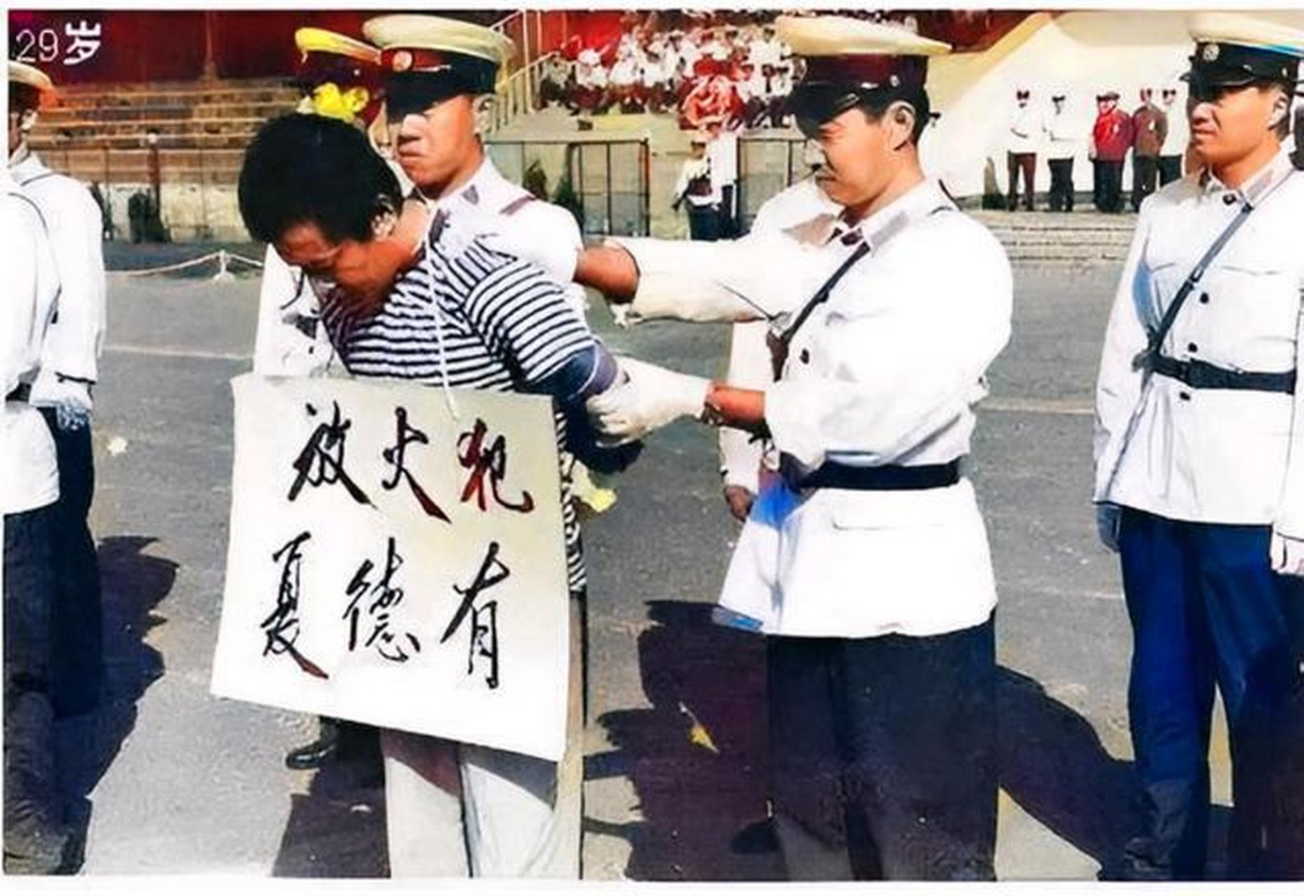 1983年,为了发泄对生产队长辛某的不满,年轻的夏德有放火烧毁了集体