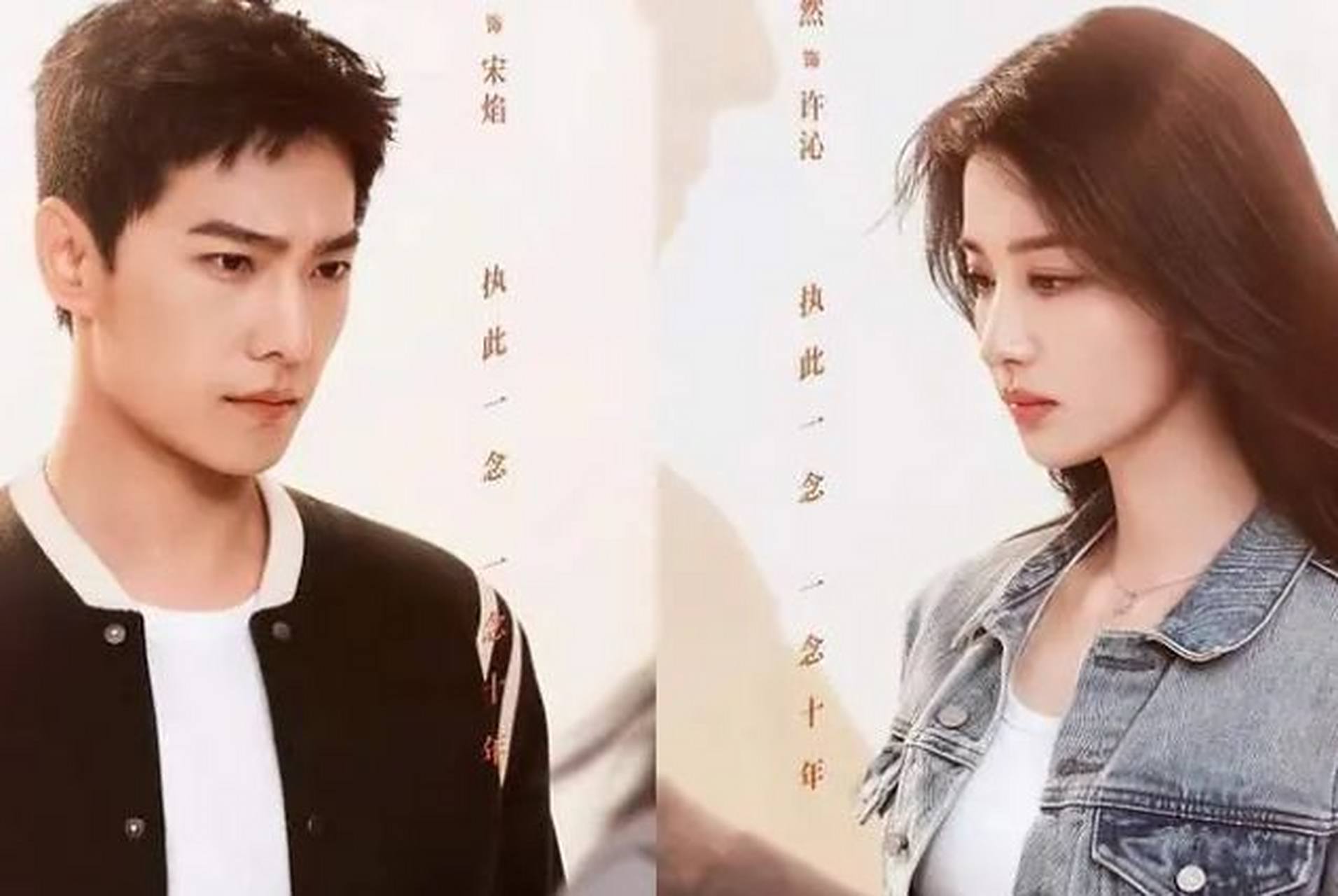 自从共同出演了电视剧《我的人间烟火》,杨洋和王楚然的合作成绩引发