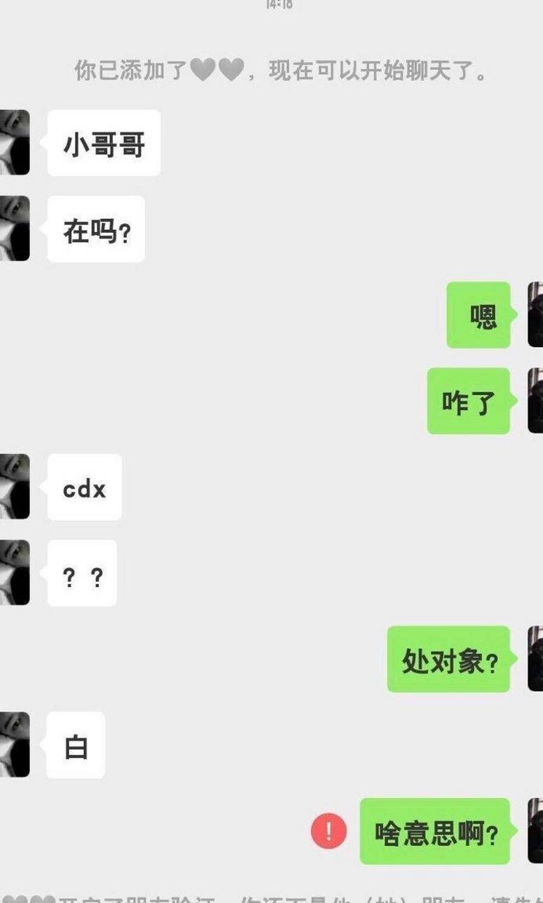 不懂,這個到底是什麼意思? 676767