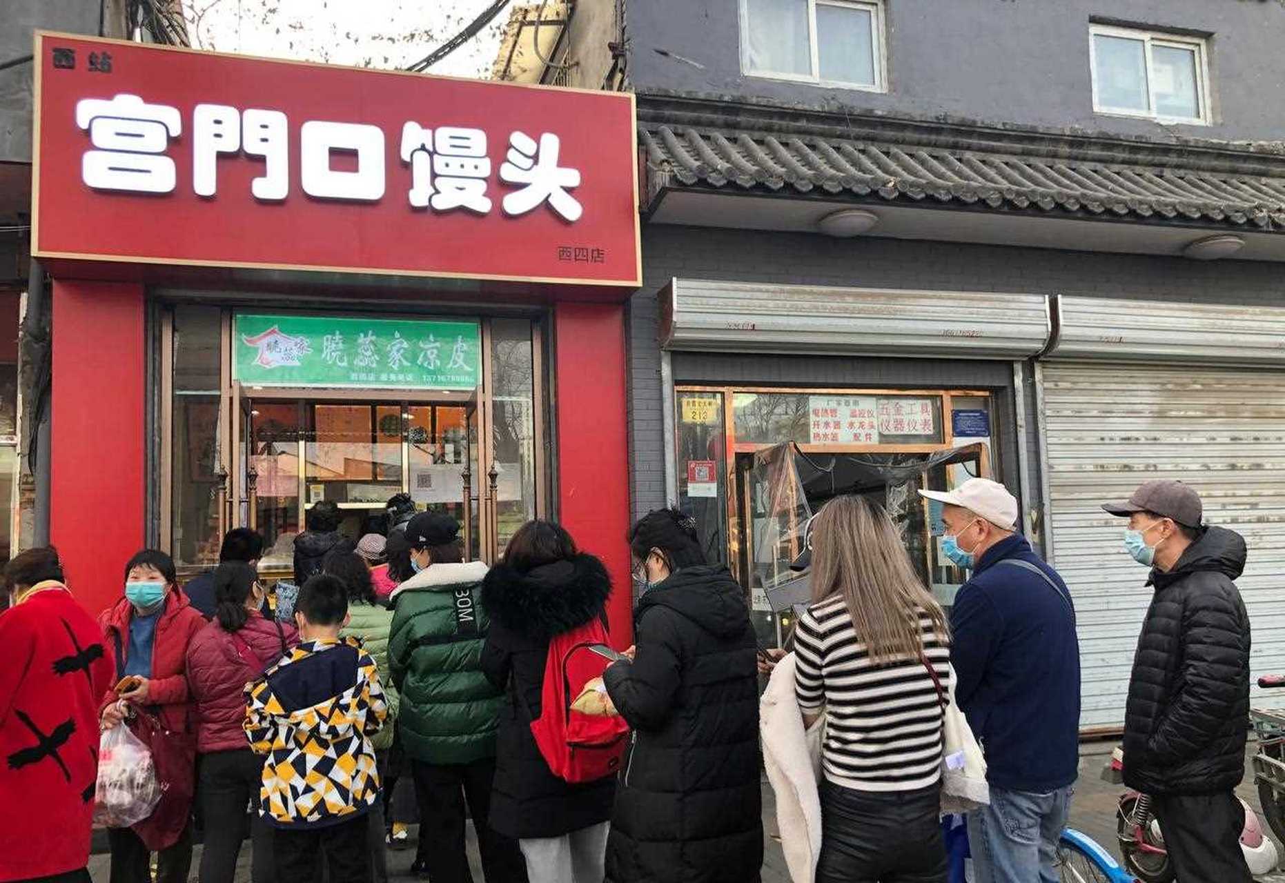 宫门口馒头店总部图片