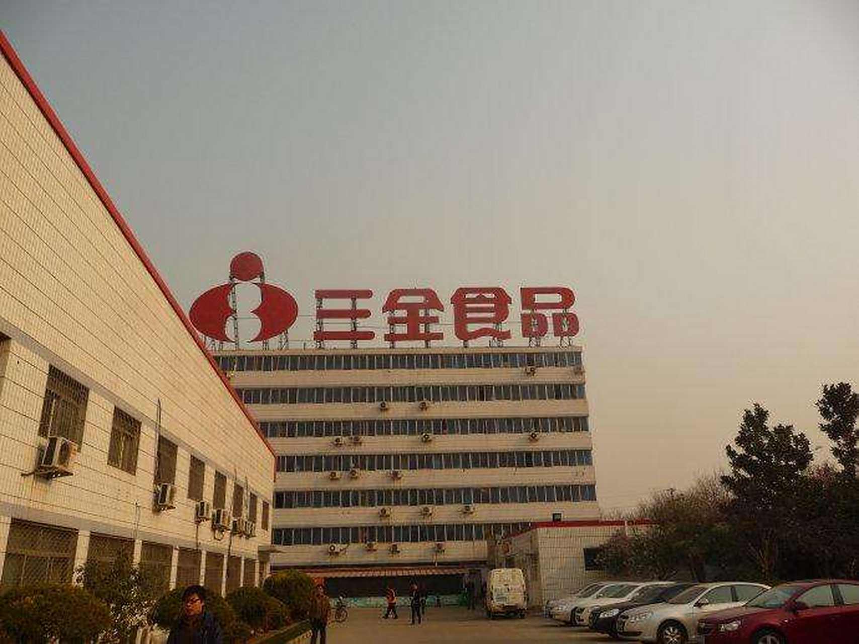 "三全食品"的发展,带动了整个郑州及河南省速冻食品行业的发展,使其