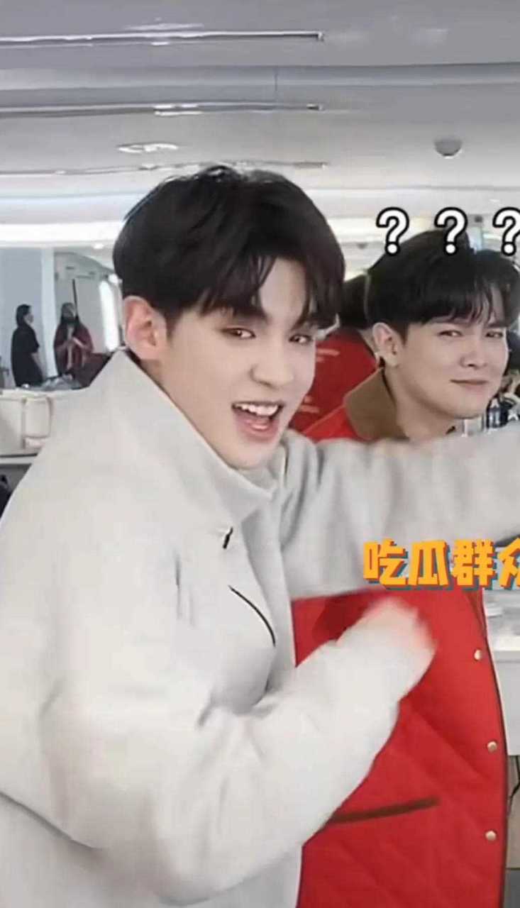 好久没见,黄明昊尤长靖同框演出了,很期待黄明昊舞跳的挺搞笑爱了