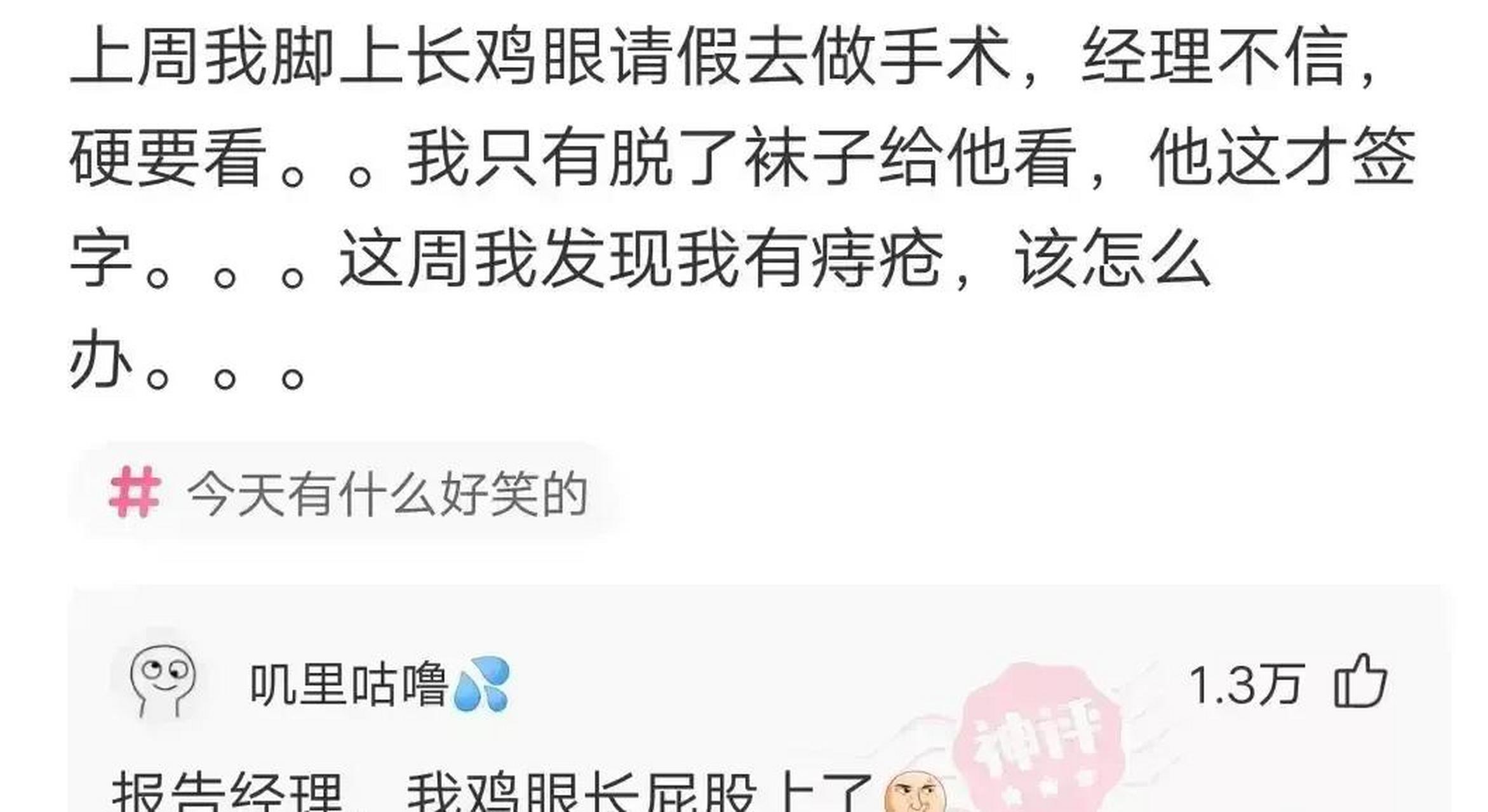 入学请假不得超过几周
