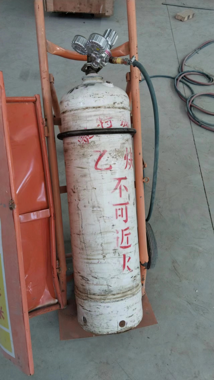 现场用氧气乙炔瓶的压力不小,使用时要谨慎!