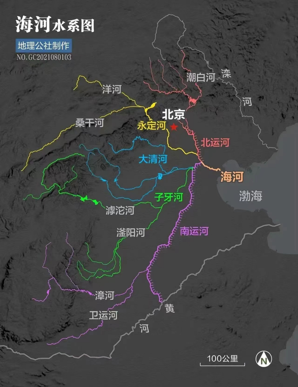 河北全域水系图#河北# #全域