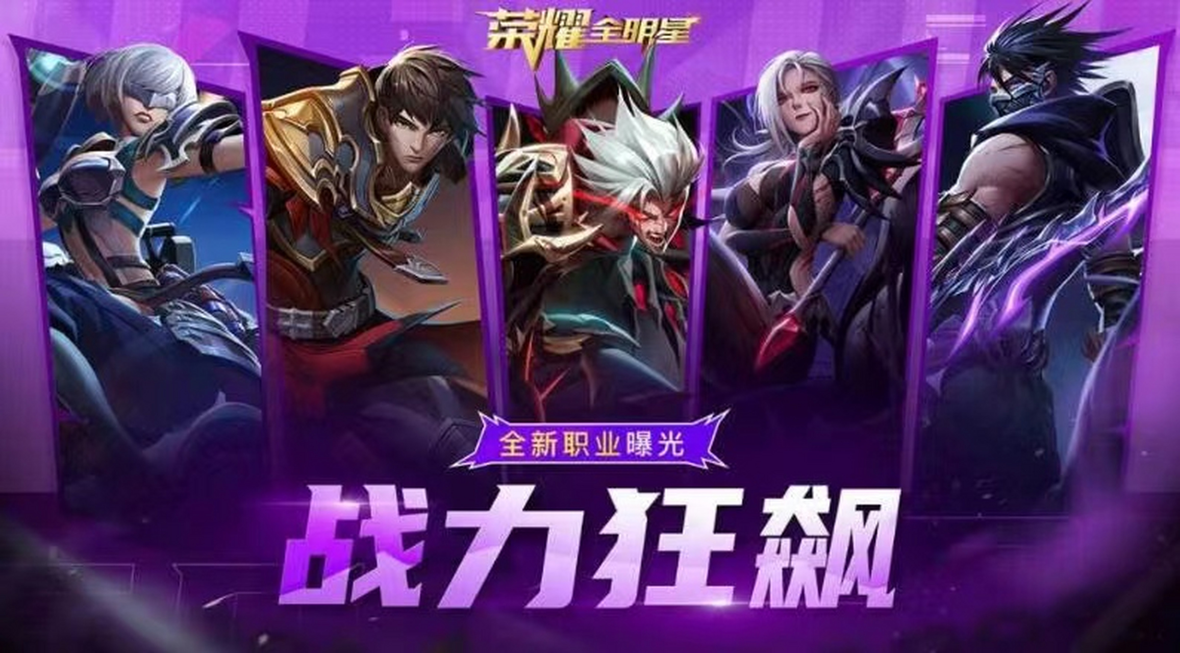 究竟有多少人喜欢玩《荣耀全明星》里面的枪炮手职业,因为这个职业