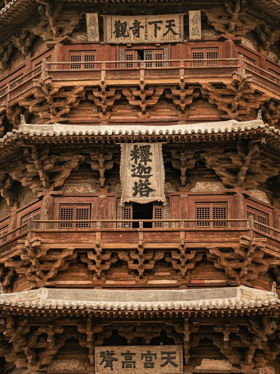 山西应县木塔|天下第一塔,梁思成都痴迷于它 应县木塔,是中国现存最