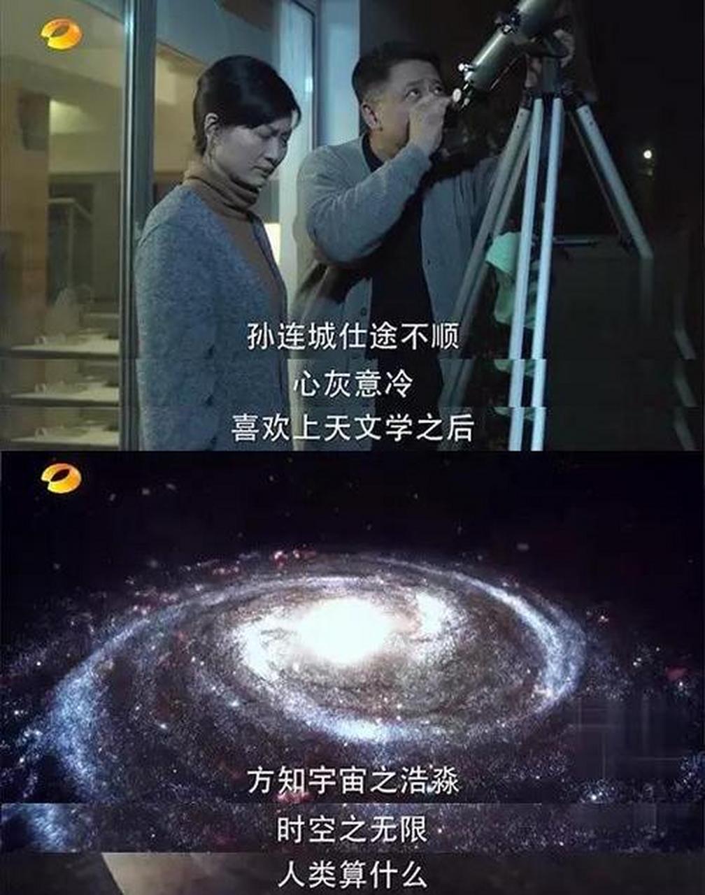 刚在电影频道看了一部叫《清淤》的电影,里面的主角居然是《人民的