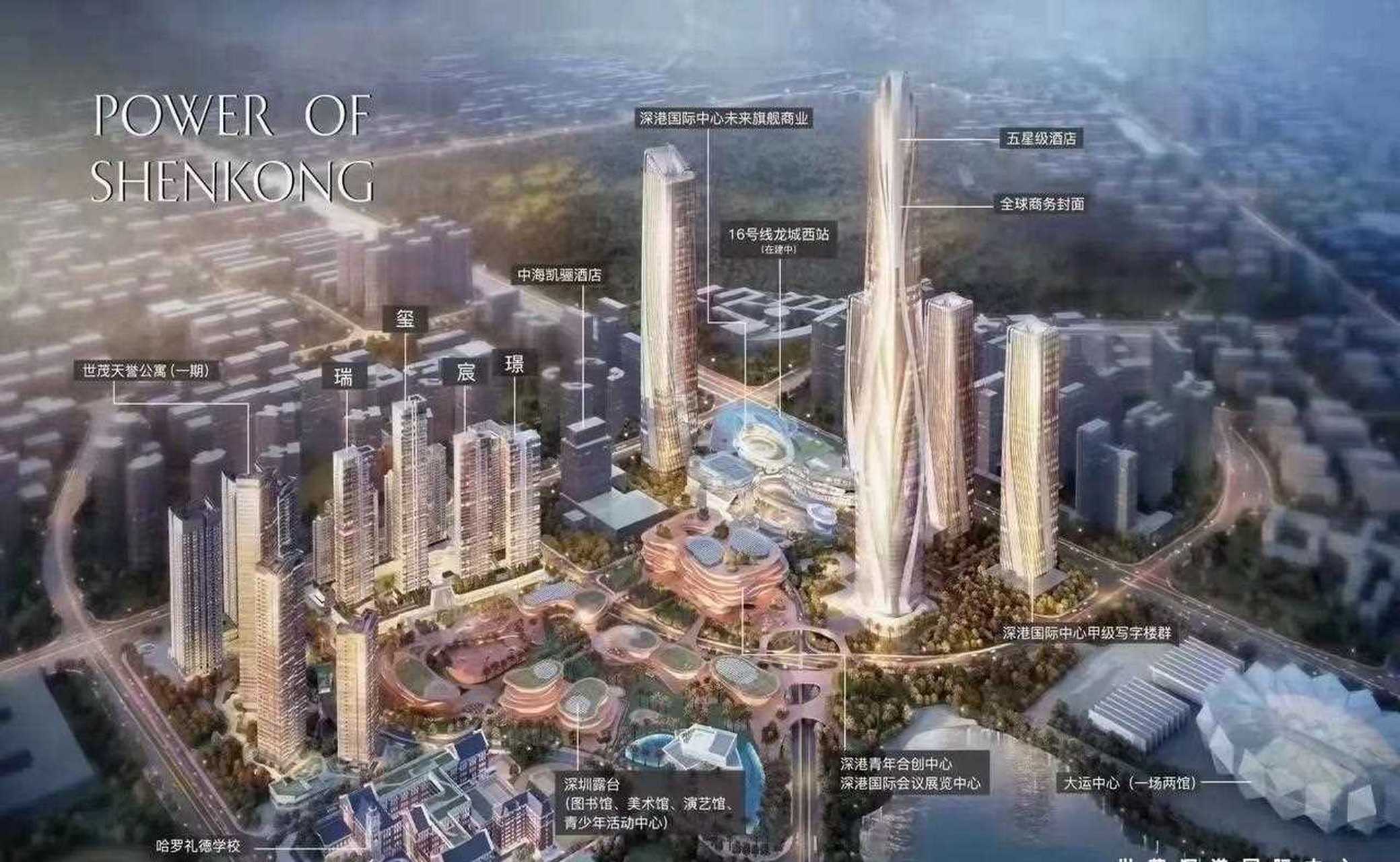 亚洲第一高楼,龙岗大运世贸深港国际700米地标?