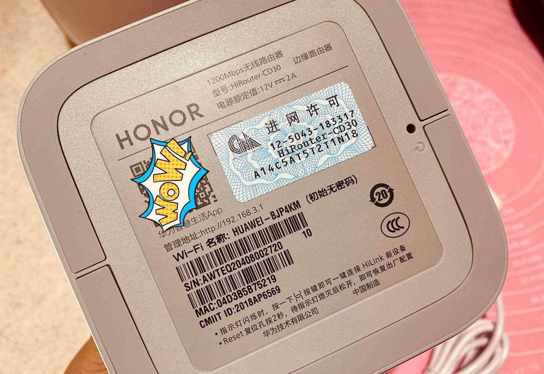 199秒到的荣耀pro2 路由器,京东的618给力哈,最近开始打网游,我怎么老