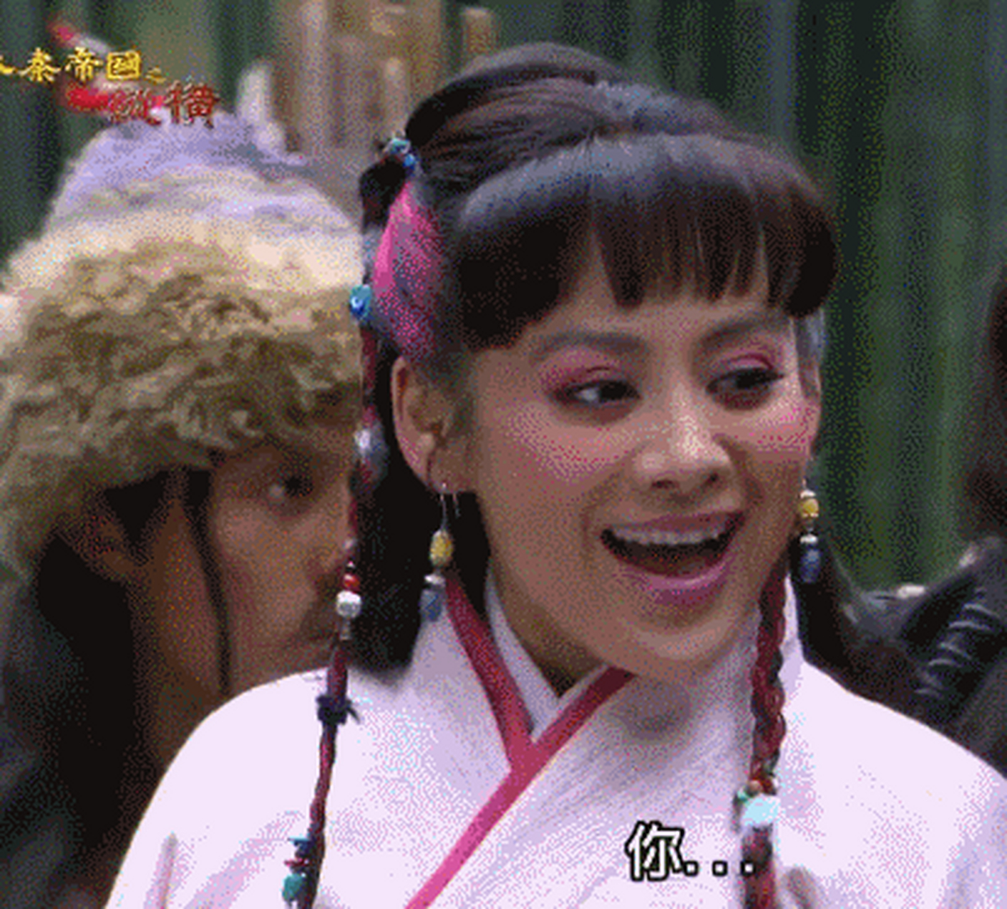 宁静gif:她在《大汉天子》中饰演的卫子夫.