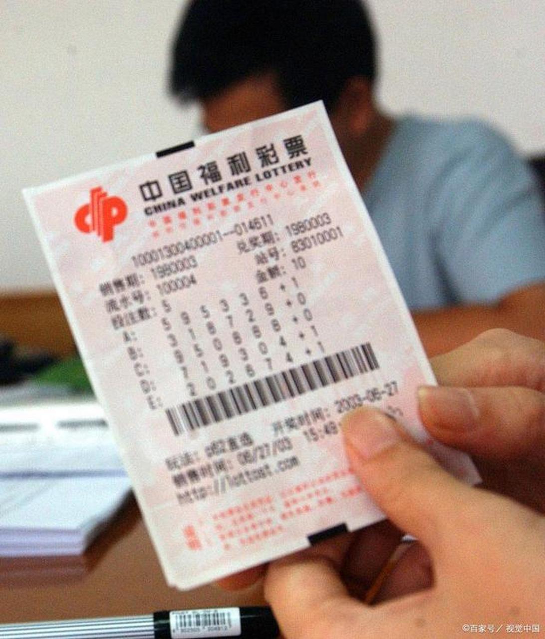 店主买下打错彩票中了30万# 运气来了挡都挡不住,运气不顺喝口凉水都
