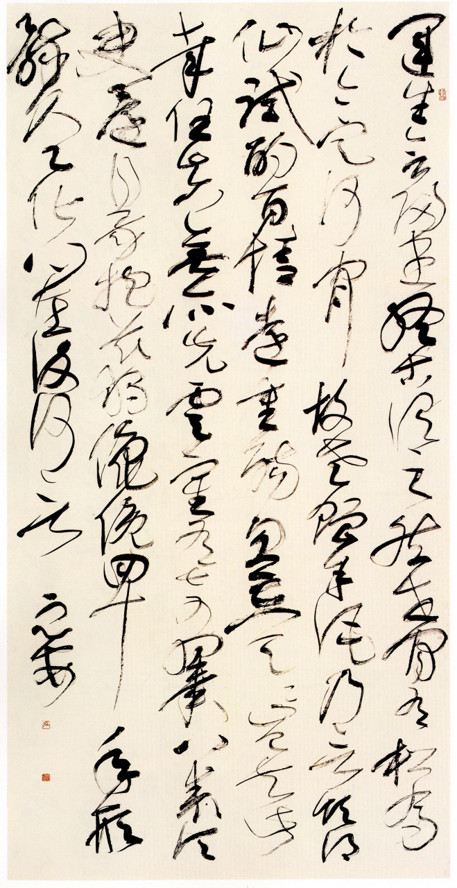 中书协草书展部分获奖作品欣赏