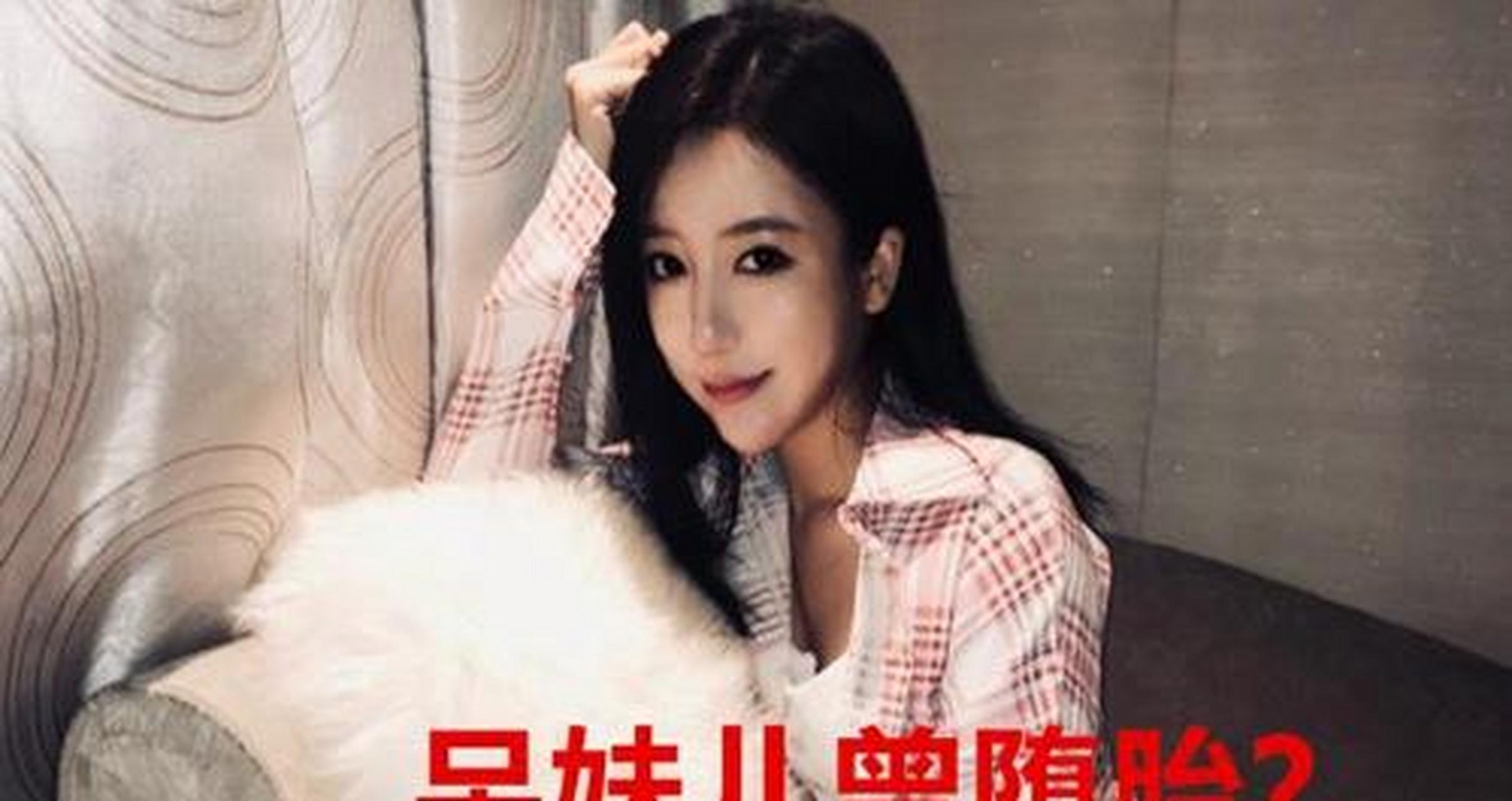 斗鱼呆妹儿堕胎是真的吗 她为什么被钱小佳叫胎妹儿