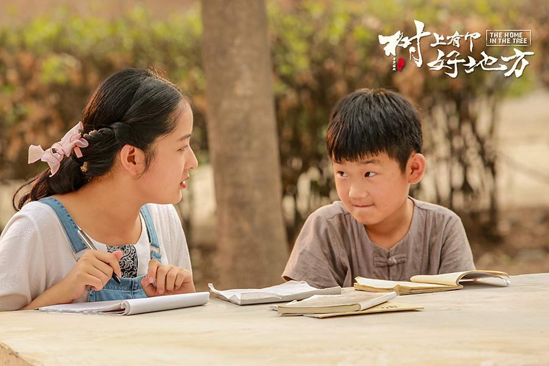 学校有个调皮捣蛋的孩子,名字也很古怪,叫巴王超过.