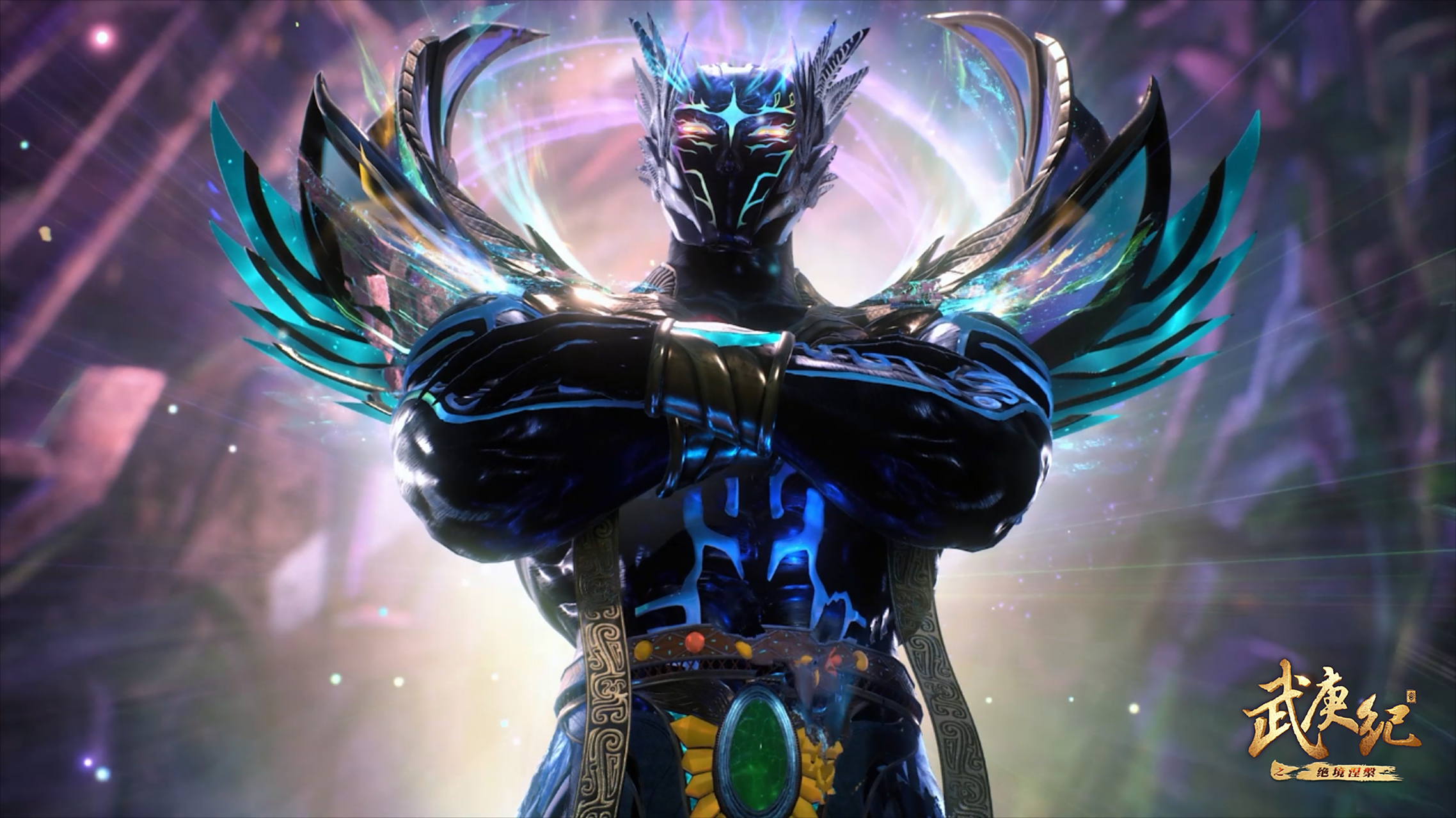 国漫男神|《武庚纪》枯叶尊者的霸体够炫吗?