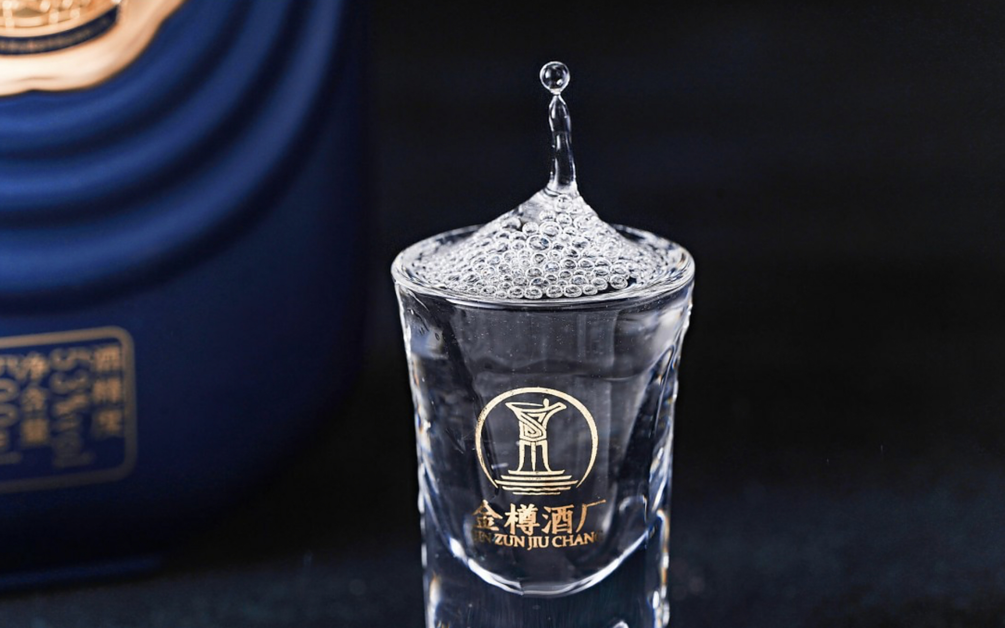 金樽对月品味时间# 对中国老百姓而言,最亲切的酒当然是我们的白酒