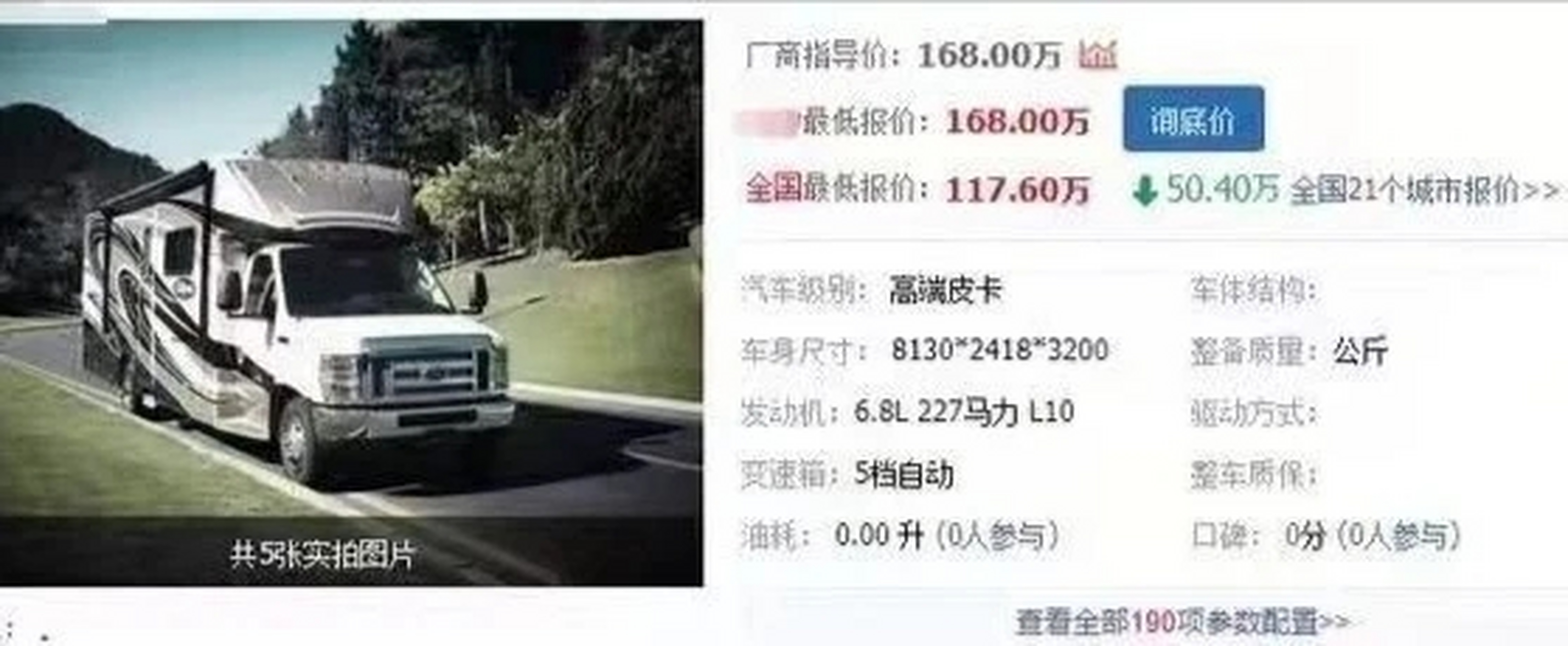 关晓彤豪华房车曝光##关晓彤#  近日关晓彤工作室晒出关晓彤在房车