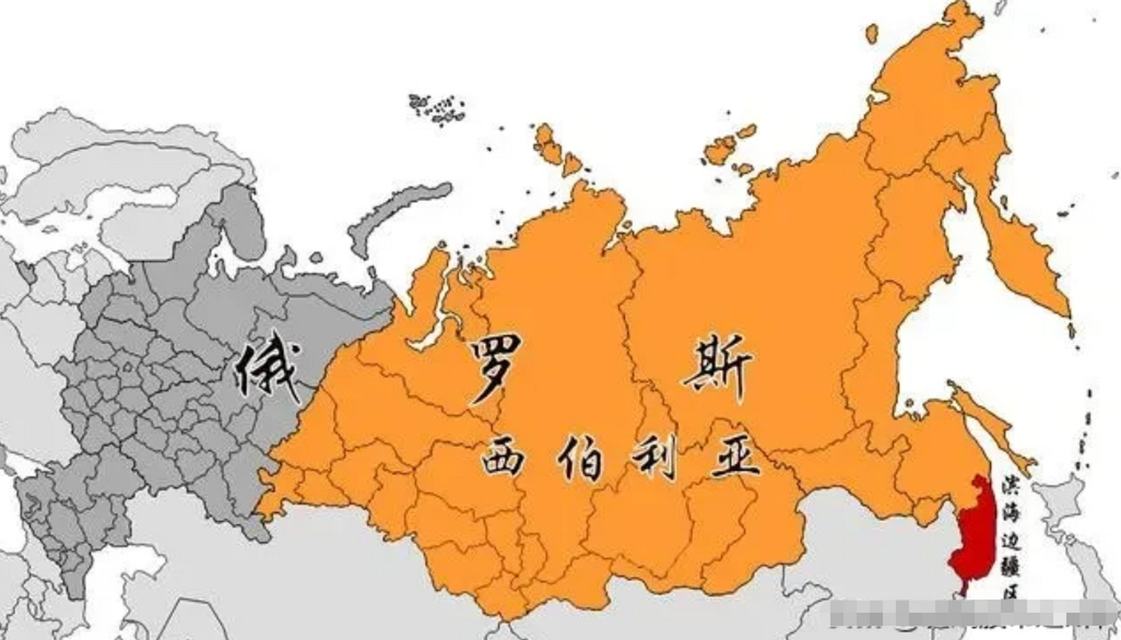 西伯利亚的面积比中国还要大,但人口却远不及上海市.