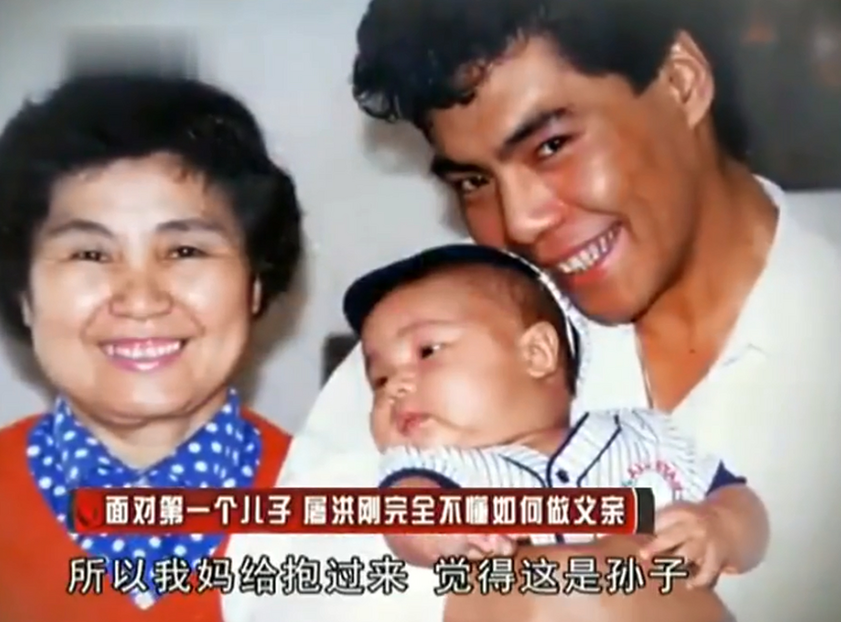 "模范继父"屠洪刚:对继子视如己出,却忽视亲生儿子和女儿