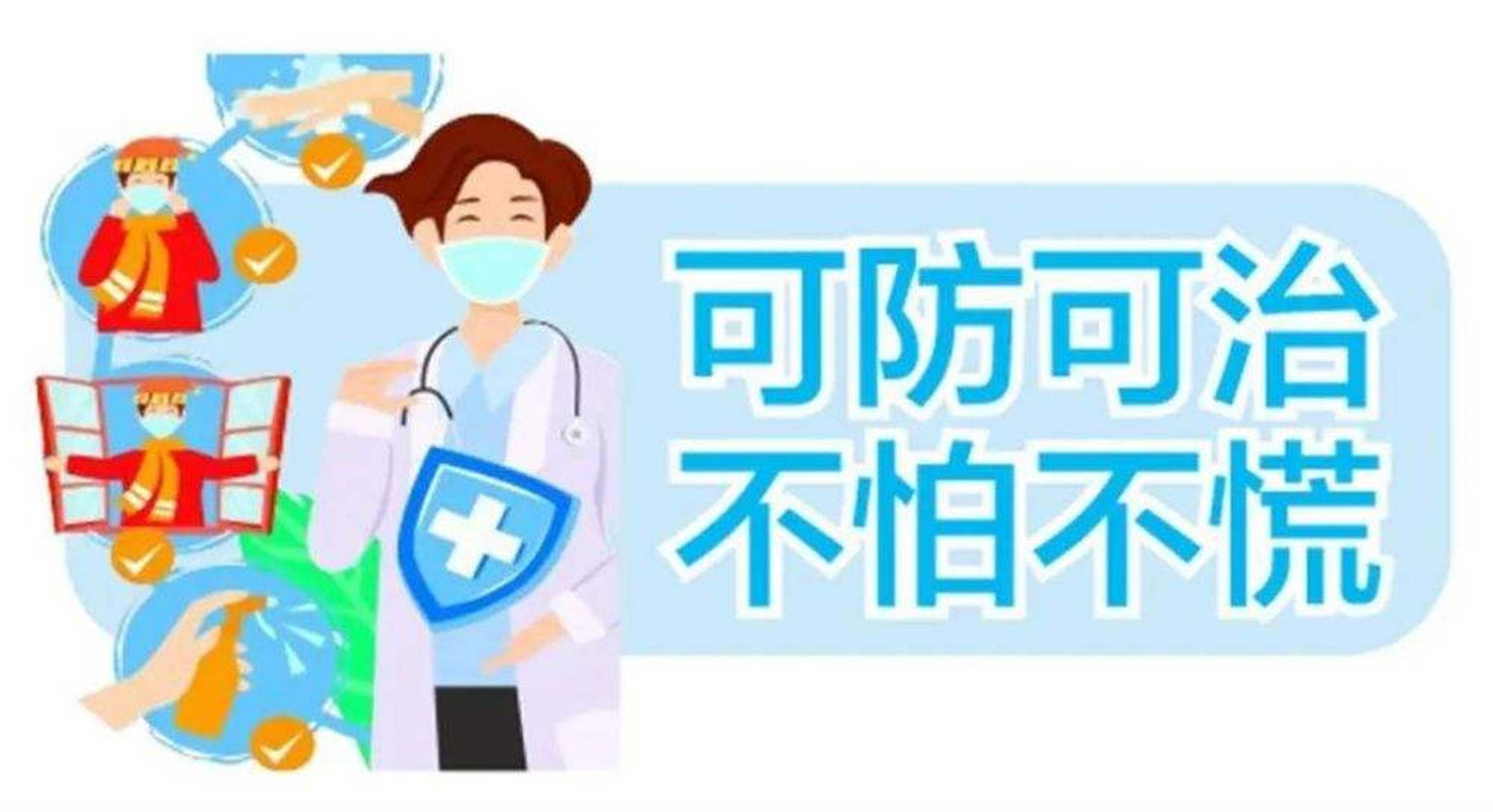 关于地坛医院医院排队代办挂号疫苗接种按时协助,全程不耽误的信息 关于地坛医院医院排队代办挂号疫苗接种按时协助,全程不耽误的信息