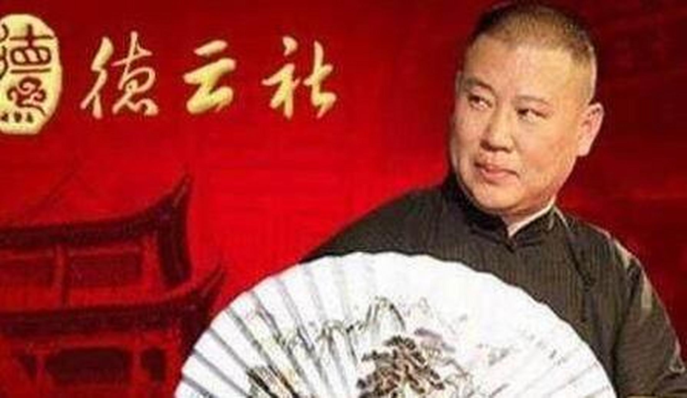 牵连,领导把李鹤林叫到办公室,告诉李鹤林德云社与电视台只能二选一