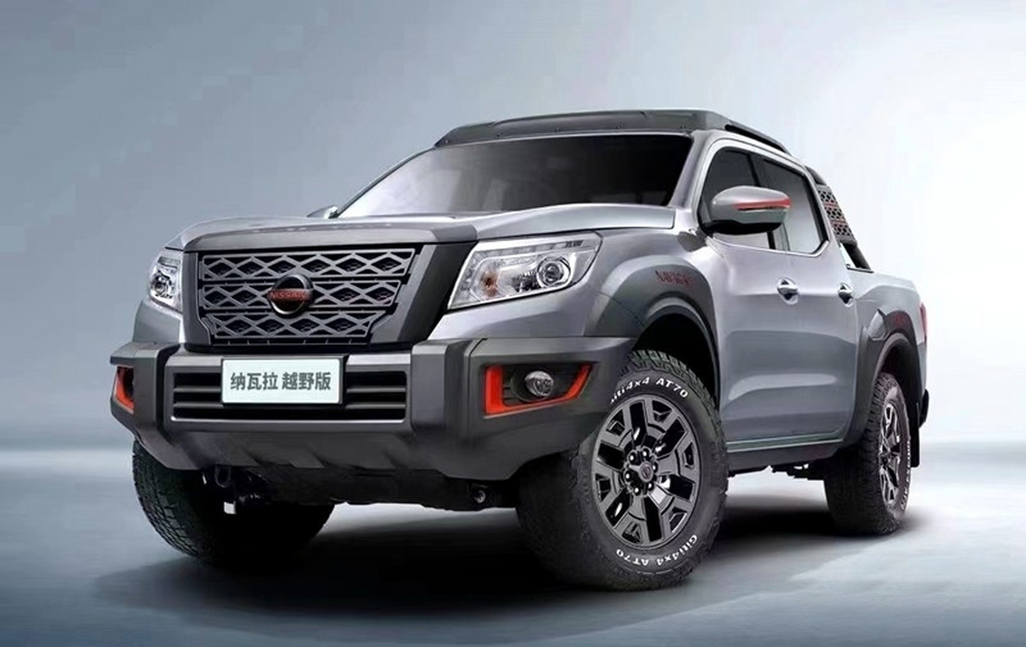 6月26日,郑州日产纳瓦拉越野版上市,共推出两款车型,都是四驱版本.