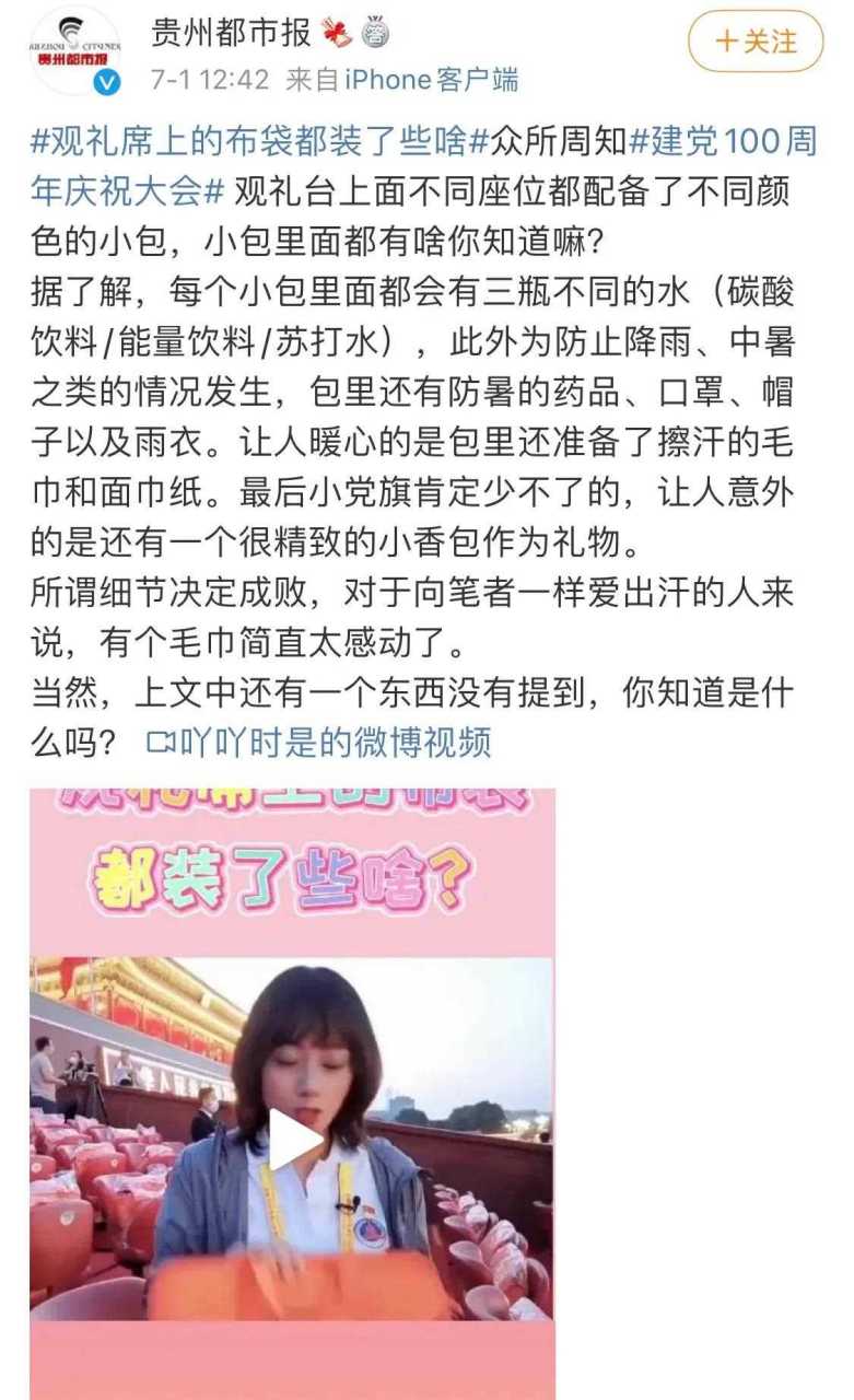 准备按这个【避暑清新香方】复刻了闻闻看