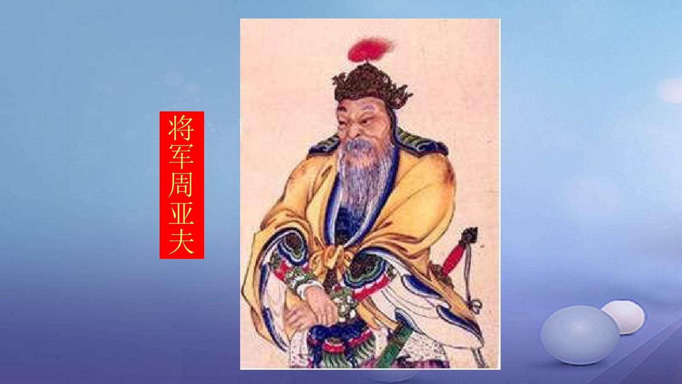 西汉第一女算命先生 西汉有个女算命先生许负,她算命比较实在,不仅能