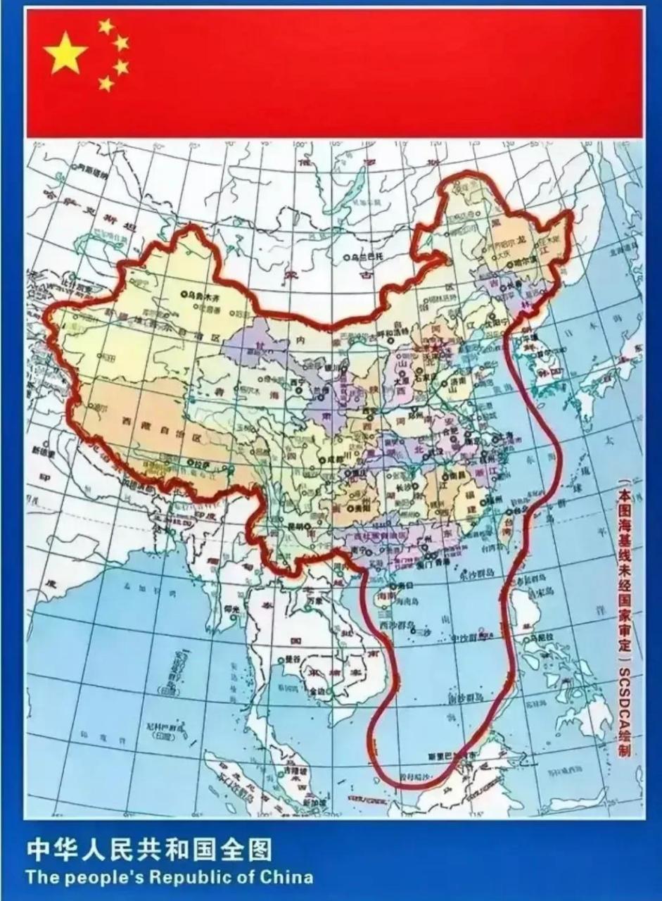 2050年的中国版图缩小图片