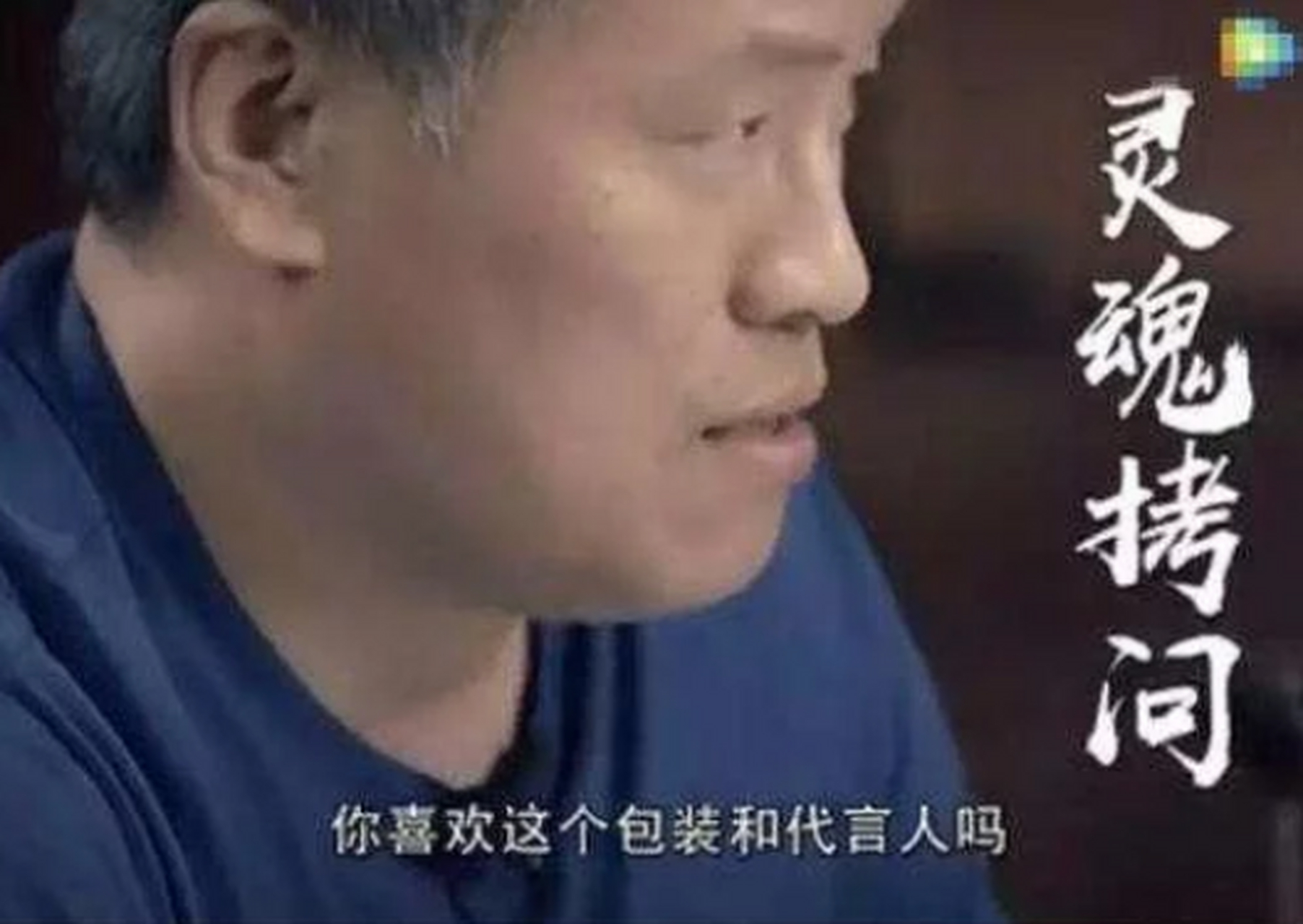 娃哈哈與王力宏解約真相,20年合作關係抵不上女兒一句我不喜歡?