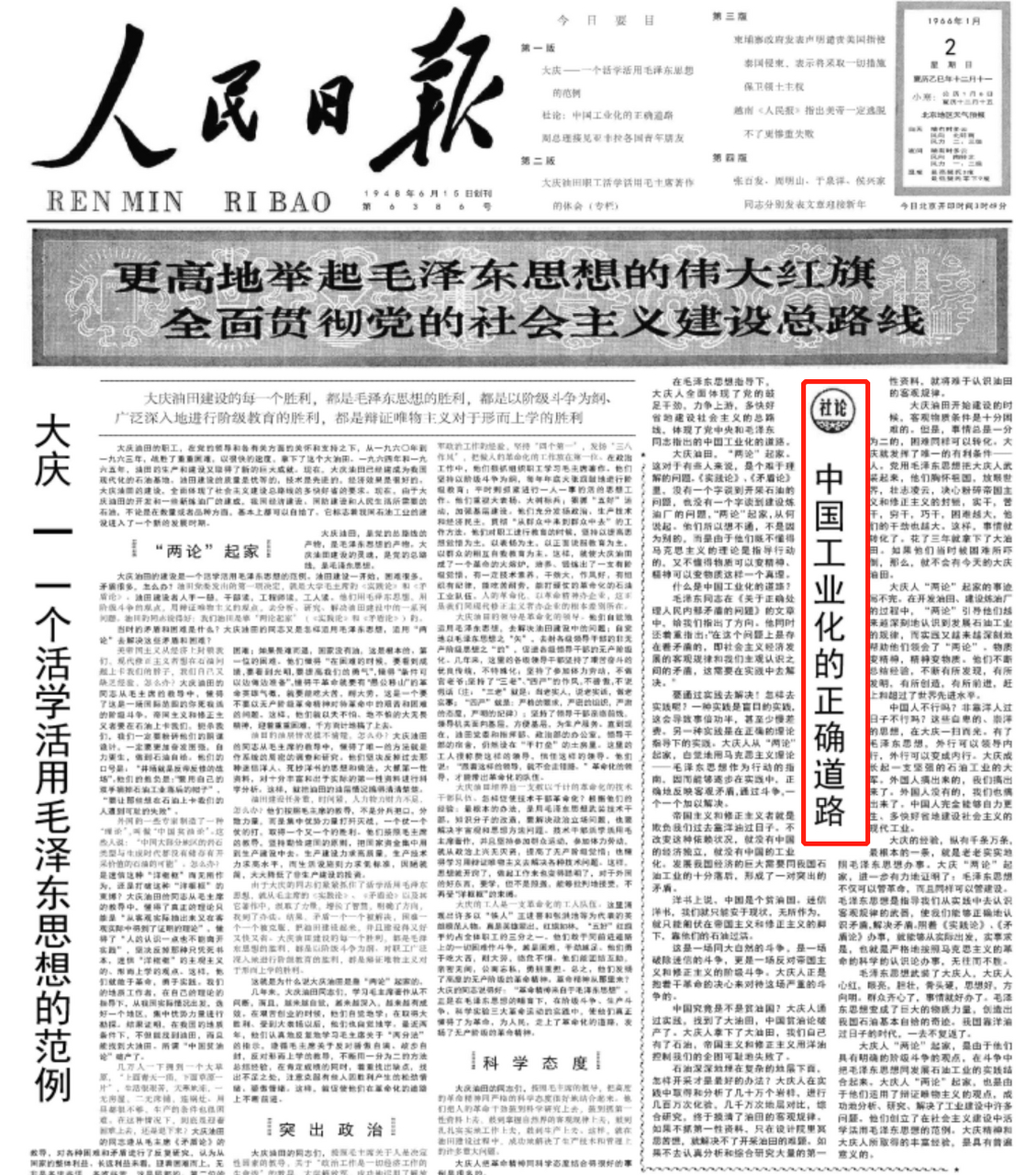 1956-1978图片