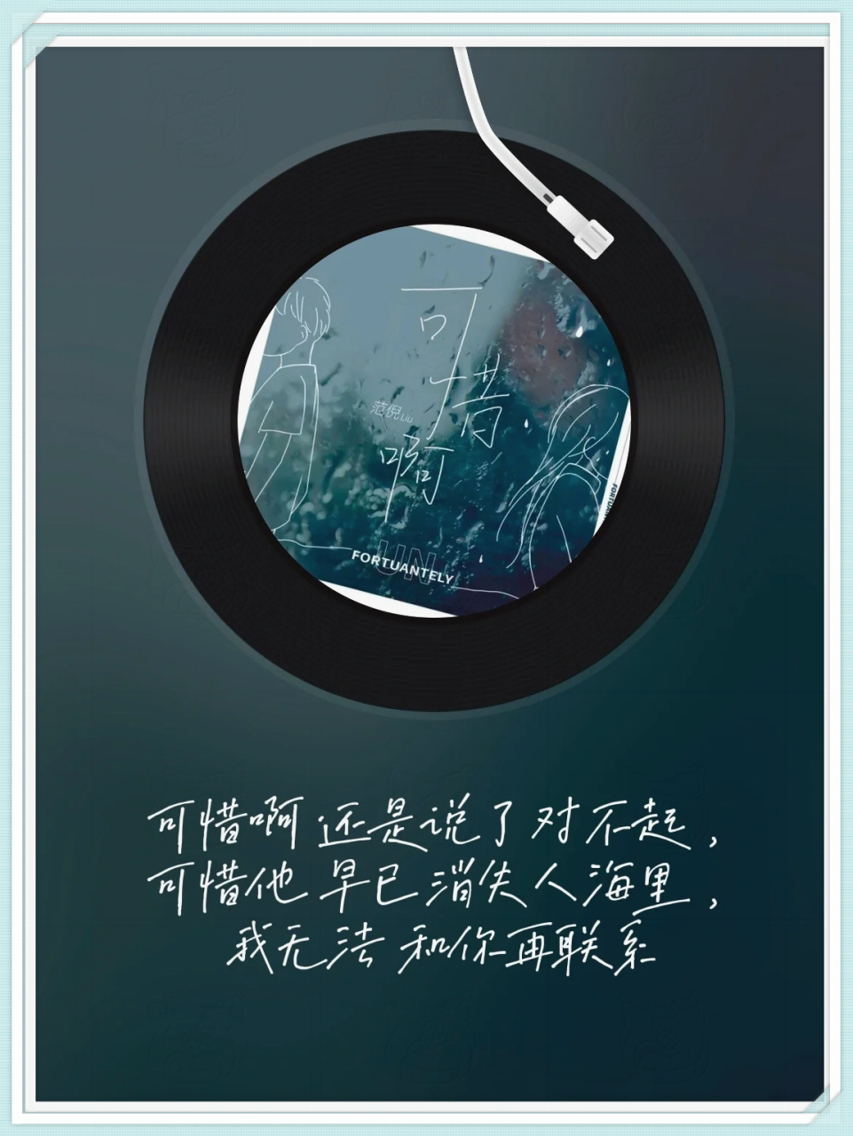 "从熟悉到陌生只需要一瞬间"  一秒进入悲伤世界 "我走了你别再难过