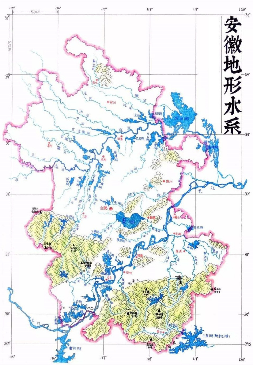 安徽省地形水系分布图