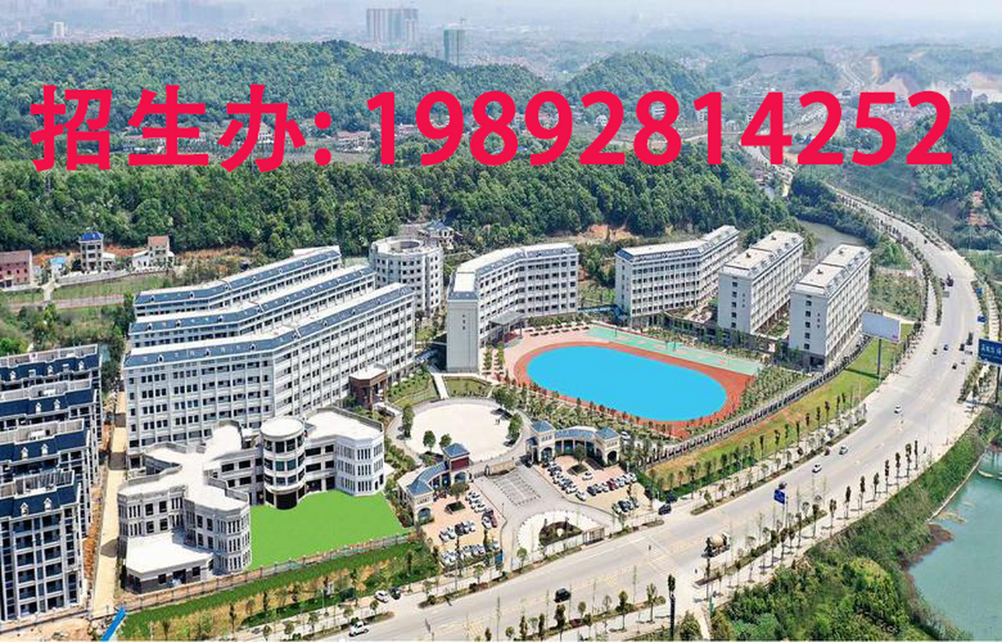 湖南中职院校百科-岳阳市湘北女子职业学校简介,岳阳市湘北女子职业