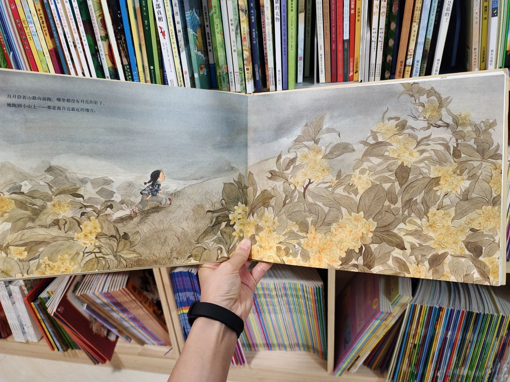 以中国传统节日中秋节为故事背景,小女孩月月用喊月亮的这种温柔而有