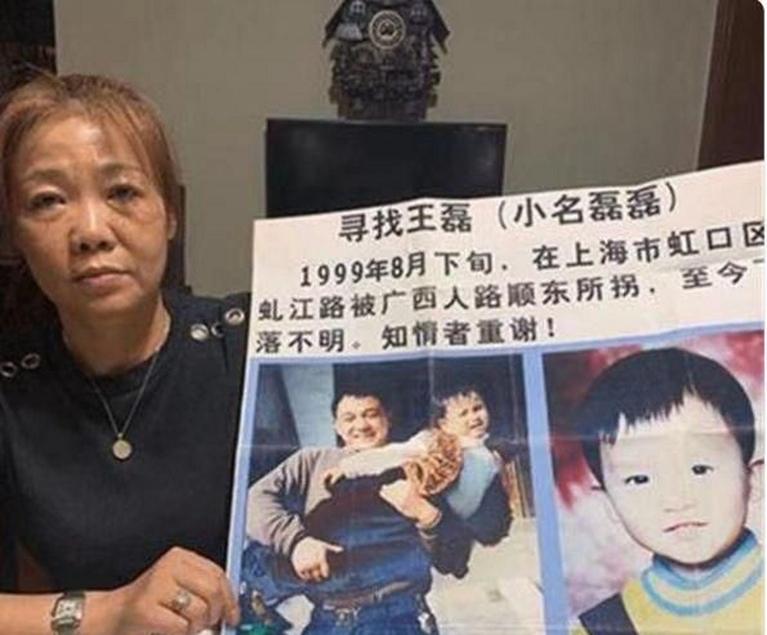 唐蔚华夫妇好心收留了流浪汉路顺东,没想到此人却将他们4岁的儿子拐走