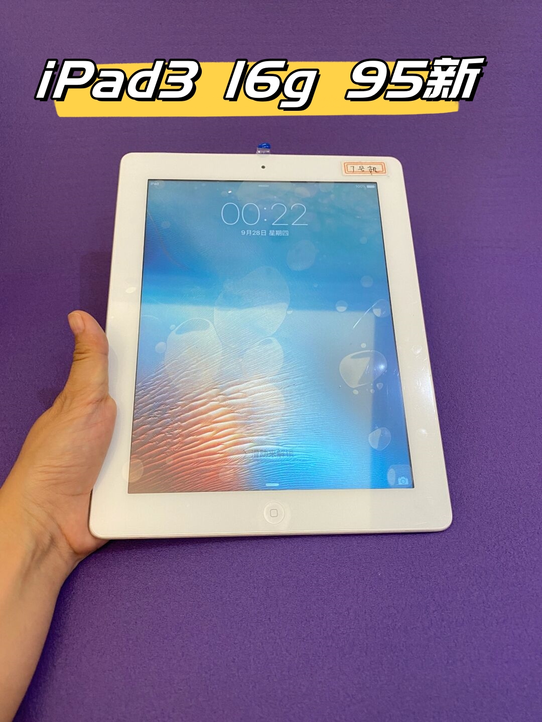 什么iPad适合刷网课(ipad哪一款上网课够用)