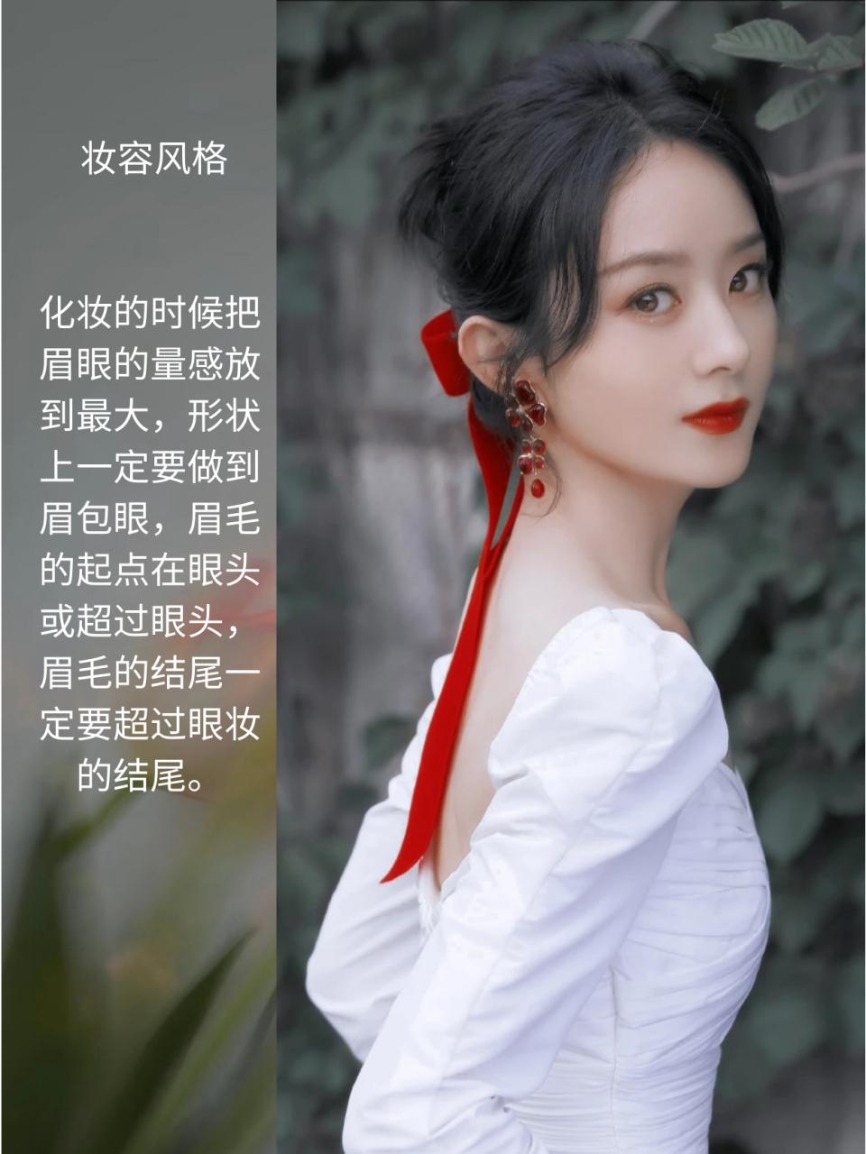 土气丫鬟脸逆袭正剧大女主  赵丽颖真的是美到杀疯了,越来越大气端庄