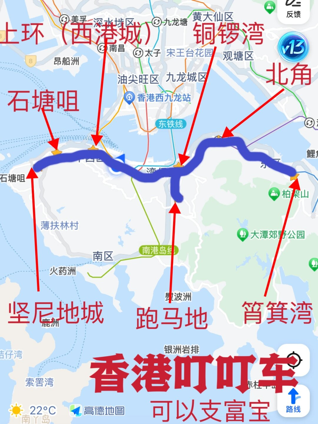 总共有6条路线,坚尼地城到跑马地,坚尼地城到筲箕湾,石塘咀到铜锣湾