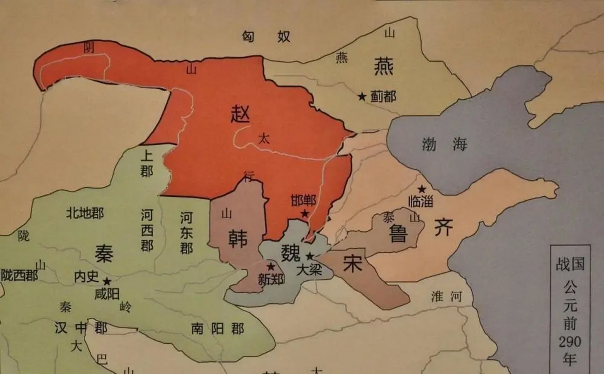 秦灭赵国到底有多难,双方打了几十年 公元前273年,秦国和魏国,赵国