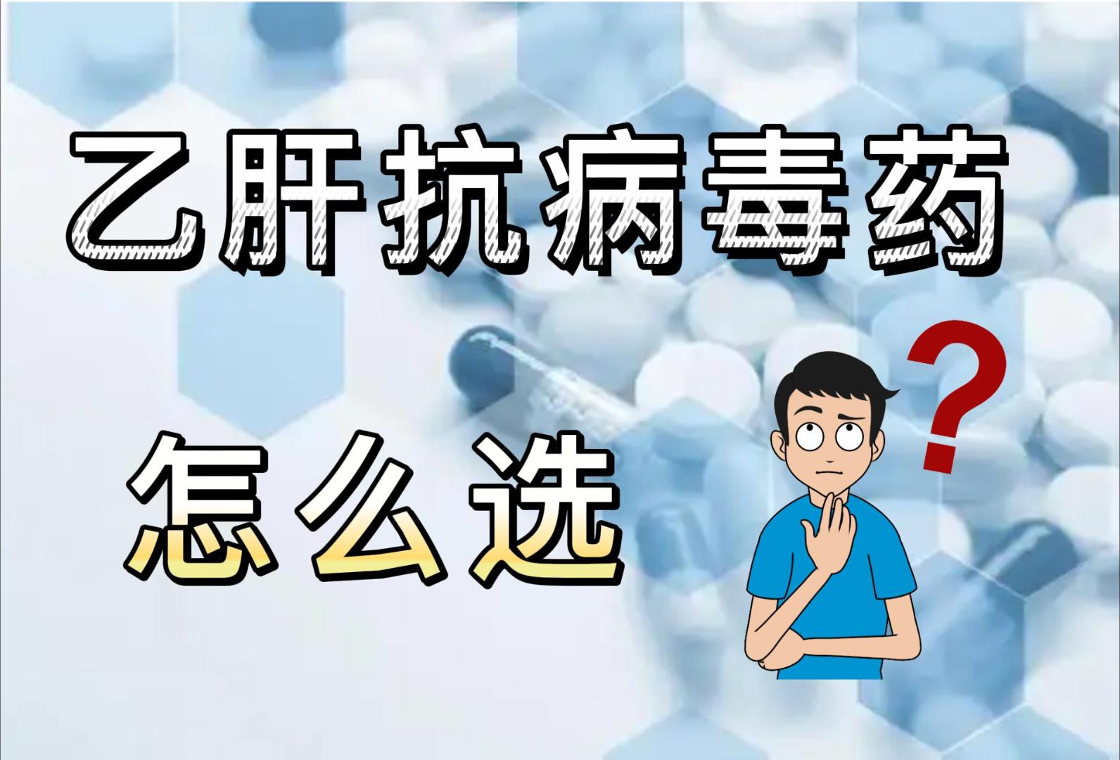 地壇醫院乙肝可以100%治愈販子聯系方式找對人就有號的簡單介紹